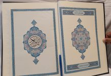 Hukum Membaca Al-Qur’an bagi Wanita Haidh — Penjelasan Lengkap Menurut Empat Mazhab